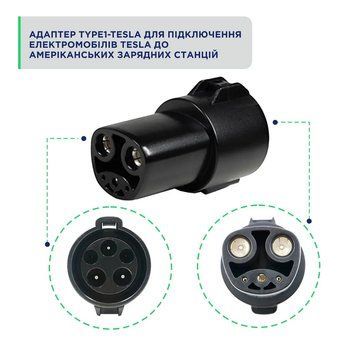 Переходник 13.8 кВт 60А 1-фаза Type 1 (станция) - Type Tesla (американское авто) UACHARGER (A-C-AD-1-4) A-C-AD-1-4-UaCharger фото